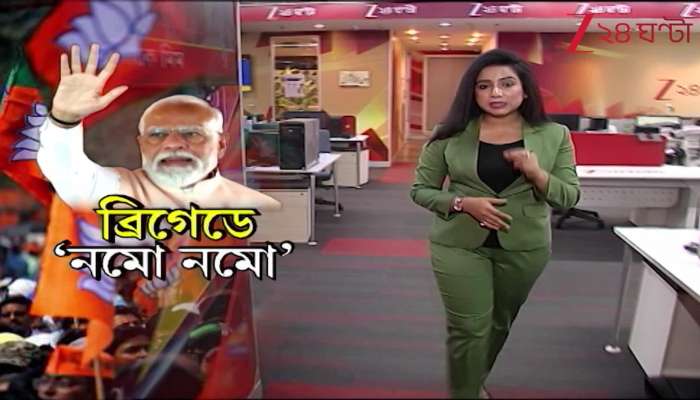 Prime Minister May Visit Bengal in the Second Week of March