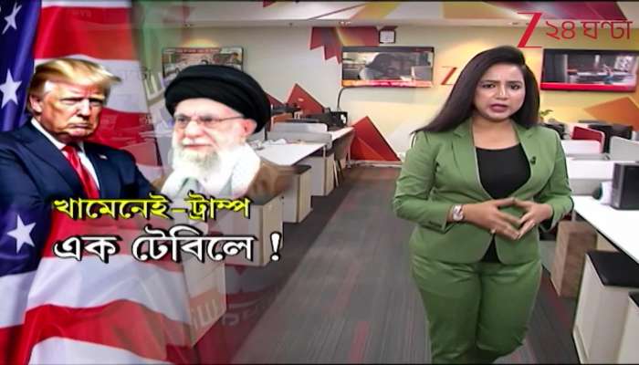 Does Trump Want to Sit Down with Khamenei