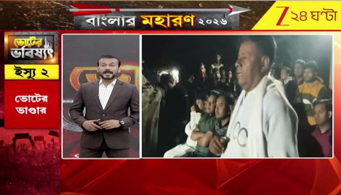 Lakshmir Bhandar Will Be Closed If Booth Is Lost Warning from TMC Leader