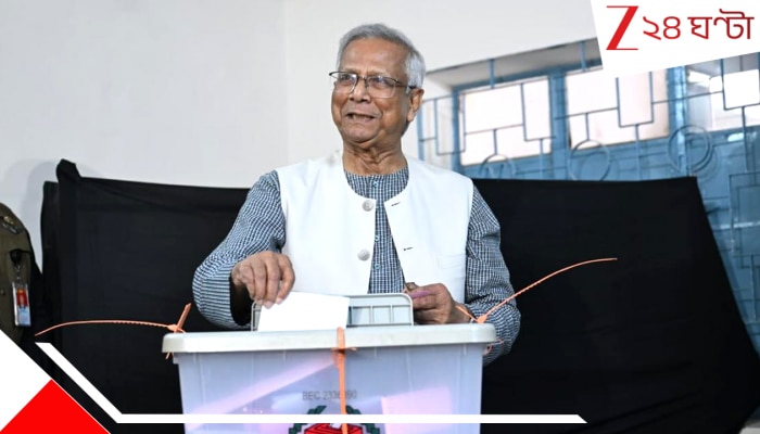 Muhammad Yunus: তারেক প্রধানমন্ত্রী হলেই ছুট্টি! সন্ন্যাস নেবেন? না কি উলটে অনেক বড় দায়িত্বই পাচ্ছেন ইউনূস…
