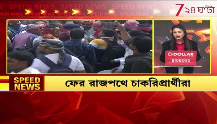  A Quick Glimpse of Important News