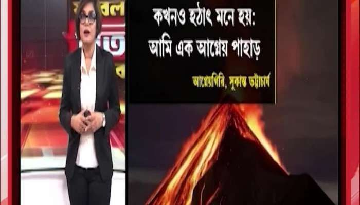 Ja Bolbo Satyi Bolbo: from demonetization to govt transfers life here always in queue