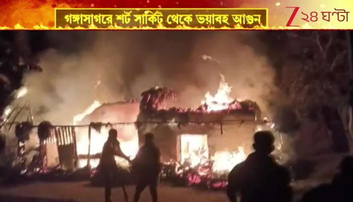 Massive Fire Caused by Short Circuit at Gangasagar