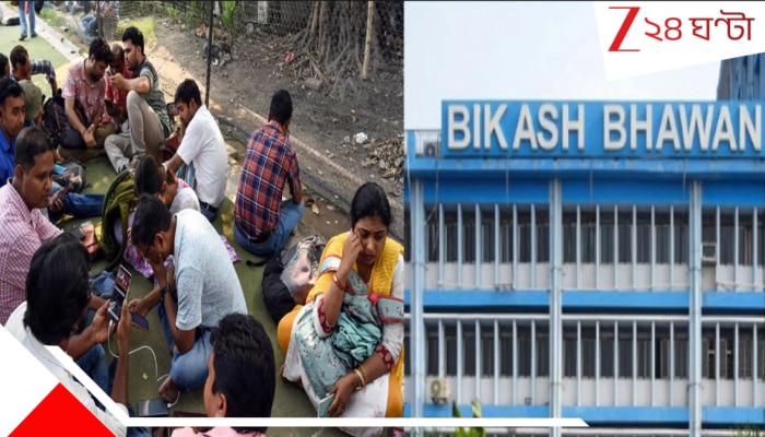 WB Primary Teacher Recruitment: ১১৭৬৫ শূন্যপদে শিক্ষক নিয়োগে বড় খবর? সুপ্রিম-নির্দেশের ন'মাস পরেও...