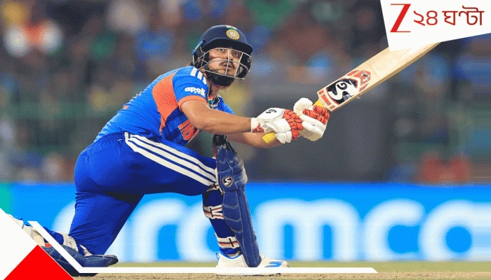 Ishan Kishan: পকেট-সাইজ ডায়নামো বিস্ফোরণেই ছিন্নভিন্ন পাকিস্তান, সাইক্লোনে ঈশানে কলম্বোয় রেকর্ডের ৭কাহন