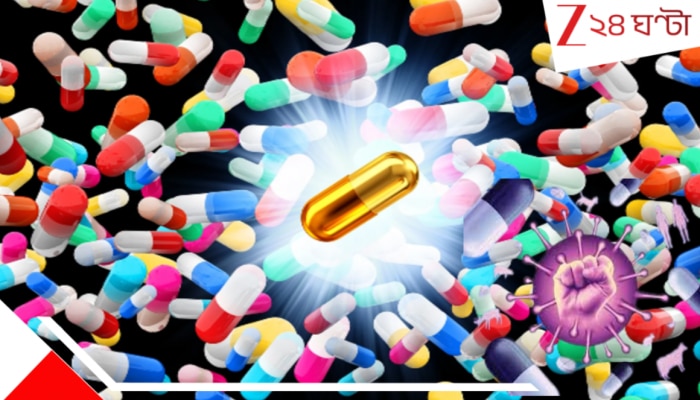 ICMR antibiotic shield guidelines: দেদার মুঠো মুঠো ওষুধ কোনও কাজে লাগছে না! ভয়ংকর সর্বনাশ ঠেকাতে দেশে বন্ধের পথে অ্যান্টিবায়োটিক...