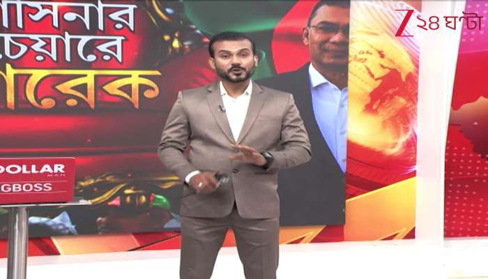 Will India–Bangladesh Relations Improve Under Tareq’s Tenure