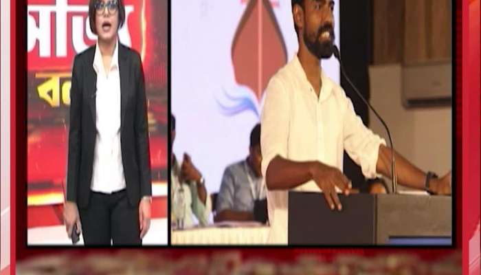 Ja Bolbo Satyi Bolbo: Pratik Ur Rahaman leaves CPIMp party Zee 24 Ghanta