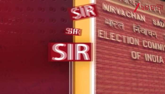  Fresh Face-Off Between State and Commission Over Housing Scheme 