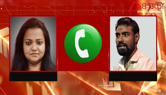 Pratik Ur Rahaman exclusive interview on zee 24 ghanta explosive statements against cpim