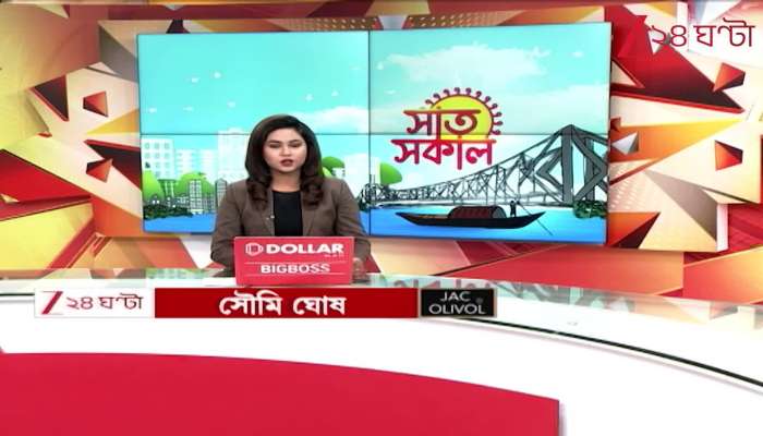 Explosion in Chemical-Filled Drum in Bhangar, 4 Children Seriously Injured 