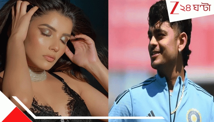 Ishan Kishan’s Girlfriend Aditi Hundia: ঈশানের শরীরে সাপের মতো লেপ্টে আবেদনময়ী, 'মিস ডিভা'র হাত নামছে প্যান্টে, বিশ্বকাপের মাঝেই...
