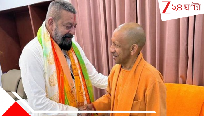 Sanjay Dutt meets Yogi Adityanath: যোগীর হাত ধরে কি মুন্নাভাই এবার যাচ্ছেন রাজ্যসভায়? এক ছবিতেই তুলকালাম হইচই… Sanjay Dutt meets Yogi Adityanath: যোগীর হাত ধরে কি মুন্নাভাই এবার যাচ্ছেন রাজ্যসভায়? এক ছবিতেই তুলকালাম হইচই…