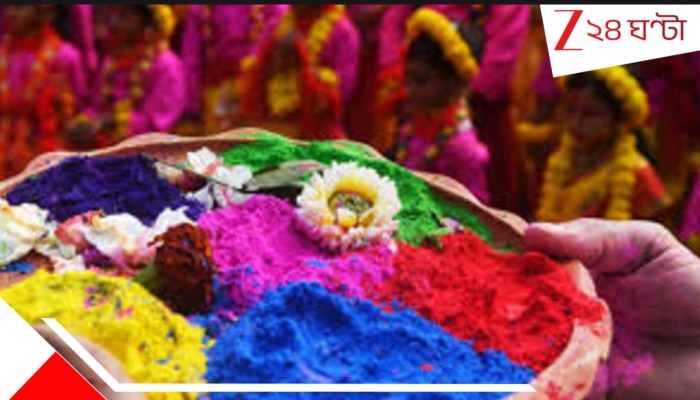 Dol Purnima 2026 Dates: কবে দোল– ৩ না কি ৪ মার্চ? রাজ্য সরকারের দোলের ছুটি কবে? বসন্ত উৎসবের বিরল তাৎপর্য জানেন?