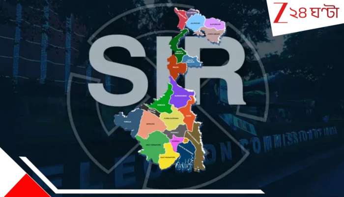 How To Add Your Name In Voter List: চূড়ান্ত ভোটার তালিকায় নাম নেই! কী করবেন? কীভাবে আবার নাম তুলবেন? জানুন...
