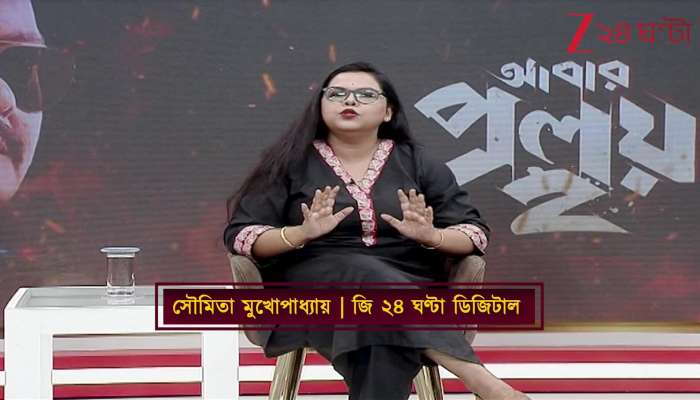 Tollywood Update team Abar Proloy 2 in exclusive interview only on zee 24 ghanta