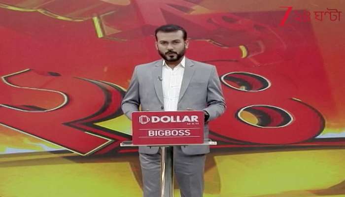 Special 24 is this the begining of end third world war iran israel conflict zee 24 ghanta