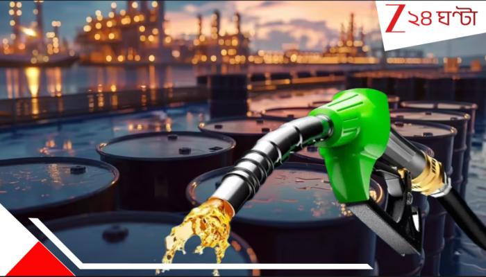 Petrol Price Hike: আগুন পেট্রল-ডিজেল! হাহাকার বিশ্বের জ্বালানি তেলের বাজারে! একলাফে ৫৭% পর্যন্ত বেড়ে… অবিশ্বাস্য Petrol Price Hike: আগুন পেট্রল-ডিজেল! হাহাকার বিশ্বের জ্বালানি তেলের বাজারে! একলাফে ৫৭% পর্যন্ত বেড়ে… অবিশ্বাস্য