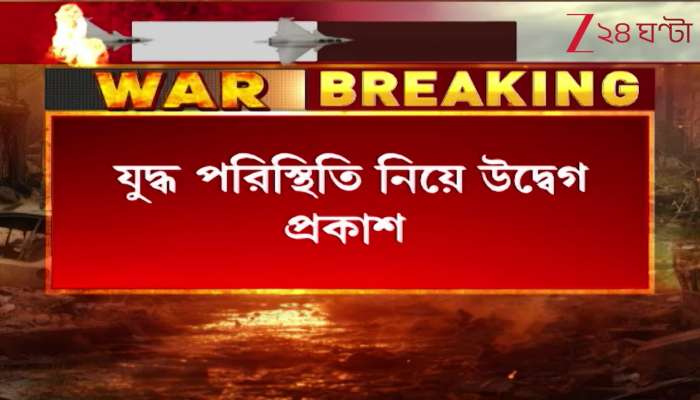  Prime Minister Expresses Concern Over the Situation in the Middle East 