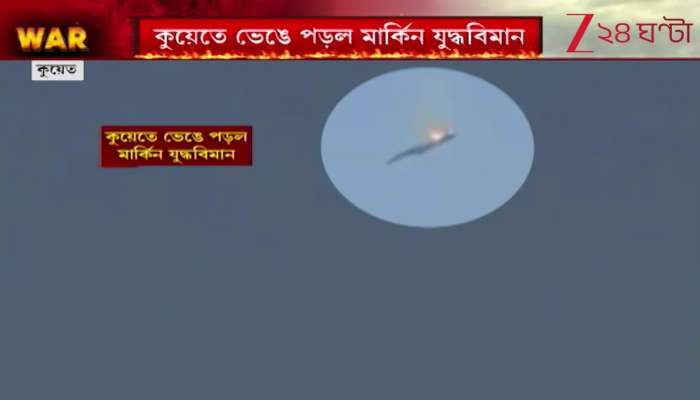 US Warplane Crashes in Kuwait During Middle East Conflict