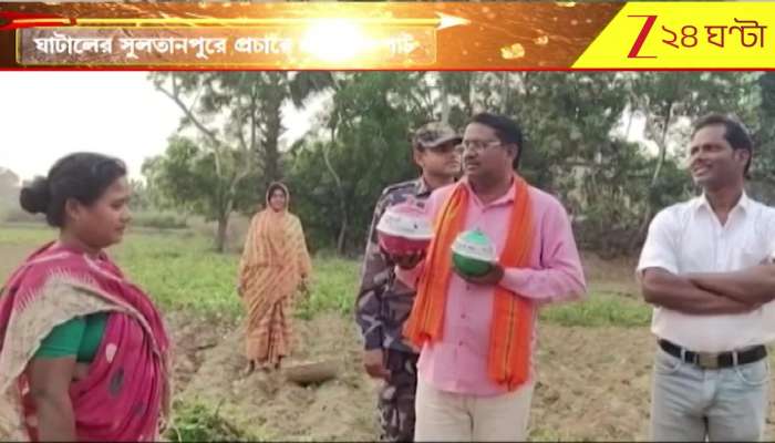 BJP Campaigns Over Lakshmir Bhandar! MLA Goes Door-to-Door with ‘Two Bhandars in Two Hands’