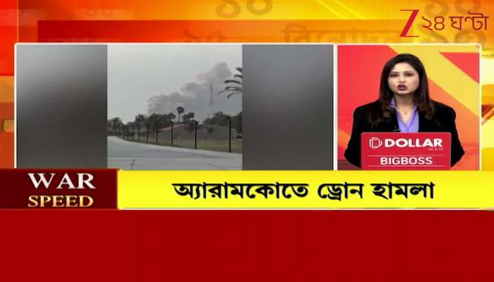 All the Key War Updates at This Moment