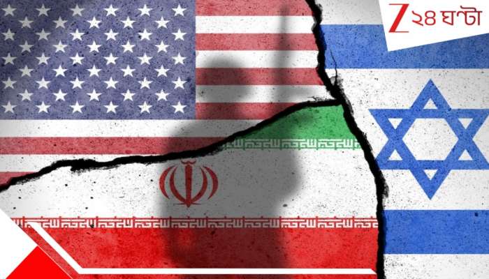 Iran Israel War: তৃতীয় দিনে মধ্যপ্রাচ্যের যুদ্ধ! কোন দেশ কার পক্ষে? ইরানের হয়ে ময়দানে নামল কারা?