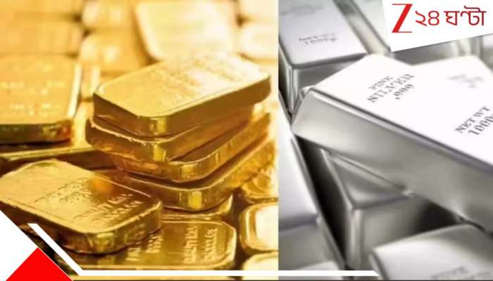 Gold News: যুদ্ধের আগুনে পুড়ছে সোনা! অবিশ্বাস্যরকম বাড়ল হলুদ ধাতুর দাম... একলাফে একেবারে...