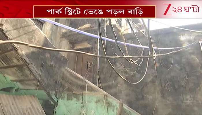 150-Year-Old House Collapses in Park Street