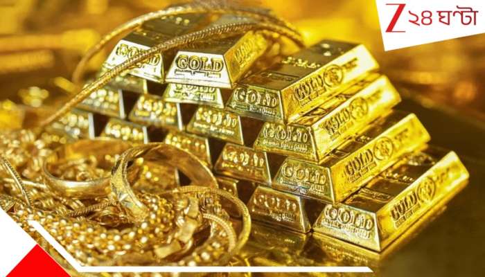 Gold Price Big Fall: একদিনে কমল ২৬,০০০ টাকা! যুদ্ধের মধ্যেই ভারতে সোনার দামে আশ্চর্যপতন... এটাই কি সোনা কিনে রাখার সঠিক সময়?