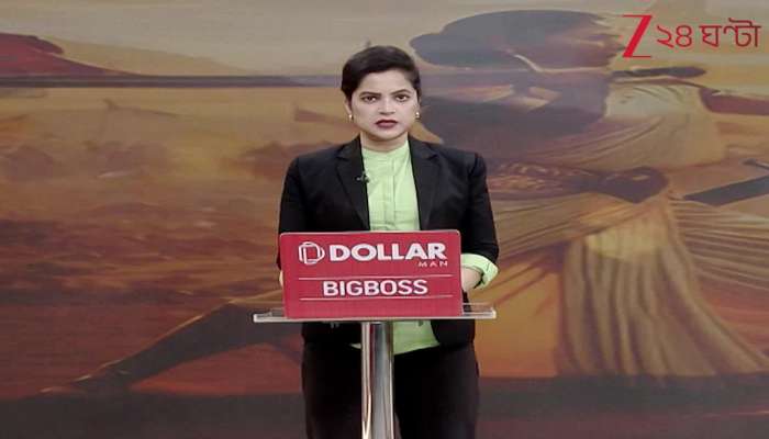 Father was calling six times a day says Firhad Hakim’s Daughter priyadarshini hakim zee 24 ghanta