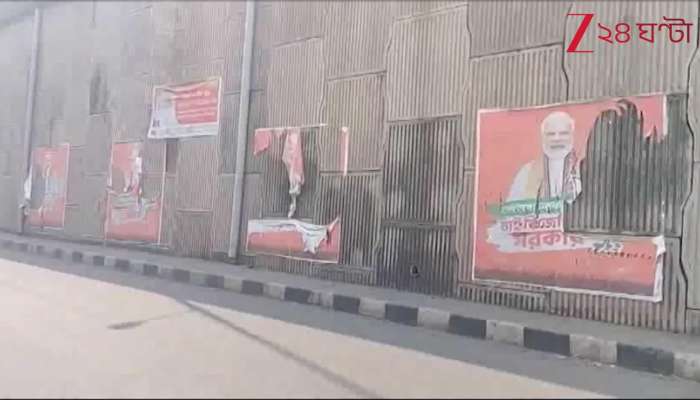 Allegations of BJP Festoon Being Torn and Burnt! What Happened Next…