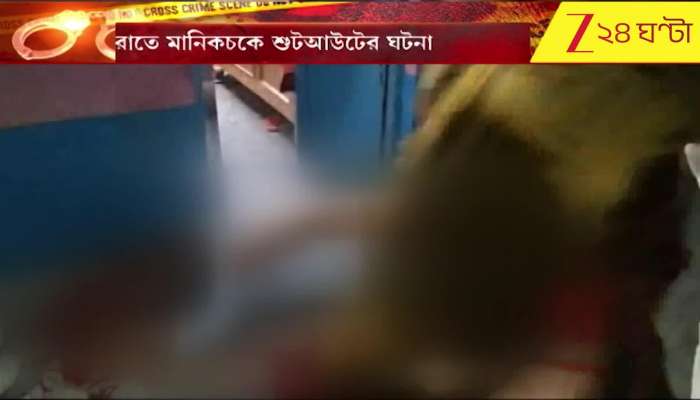  Two Including a Minor Killed in Firing in Malda 