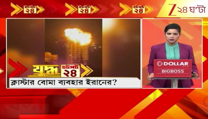  Is the US Giving a Nuclear Threat to Iran