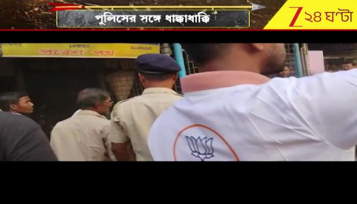 Chaos During BJP Parivartan Yatra Scuffle Breaks Out With Police 