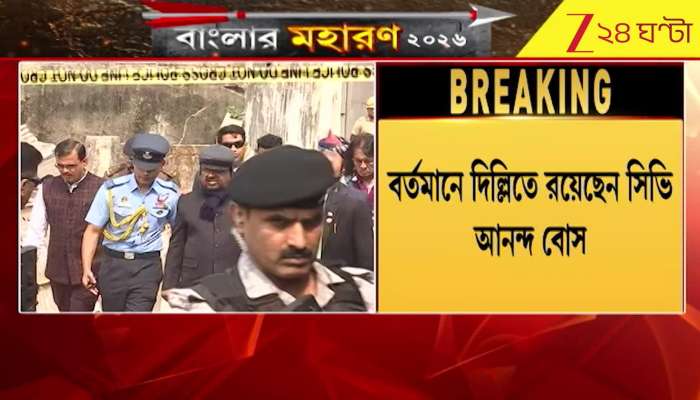  West Bengal Governor Resigns Political Circles Abuzz