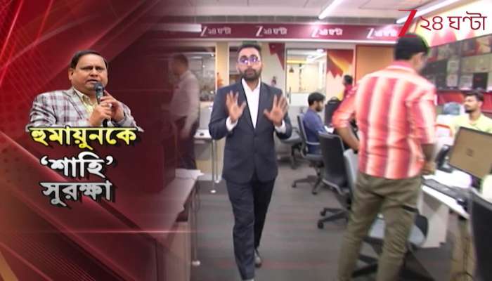 Royal Security for Humayun Receives Central Security Cover