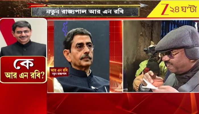  New Governor of West Bengal! Who is R. N. Ravi? Know the Details 