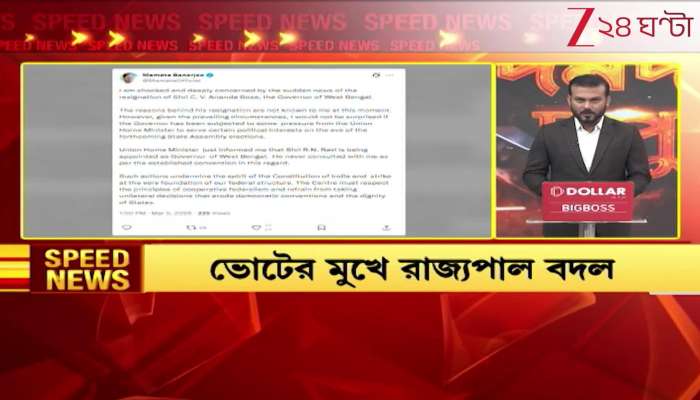 Glimpse of Important Headlines at a Glance