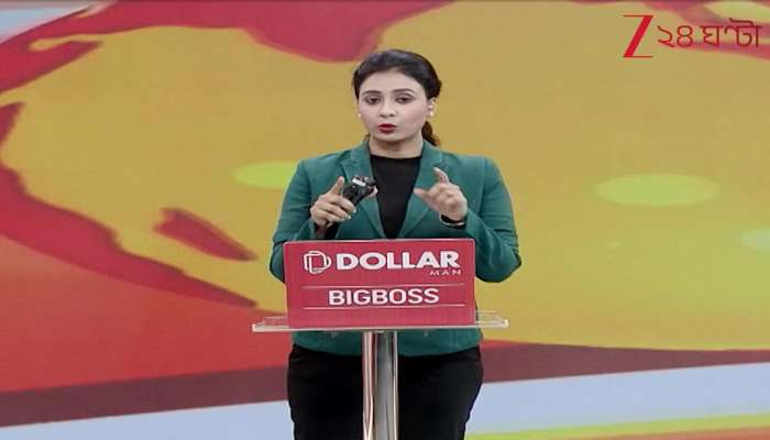  Over 1 Lakh Names Deleted in Bankura! What Are Local Residents Saying