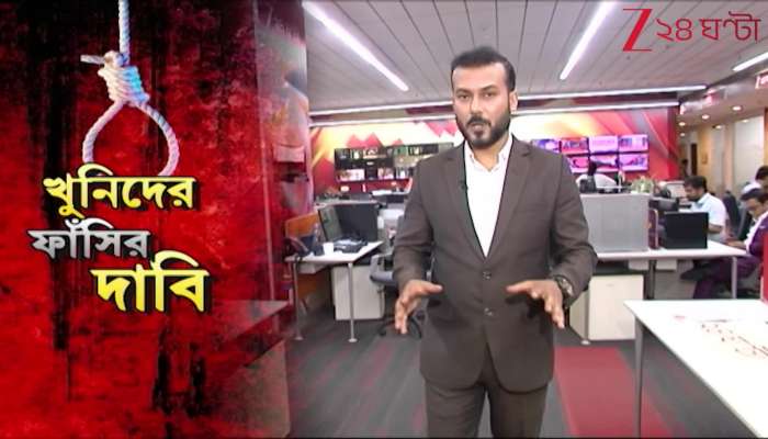 demand of death penalty in Howrah Promoter murder case 