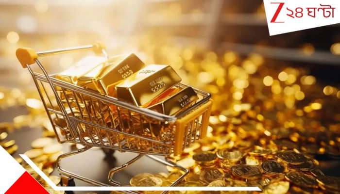 Gold Price Big Fall: হলুদ ধাতুর দামে অবিশ্বাস্য পতন, যুদ্ধের বাজারে ১ লাখ কমল সোনা...