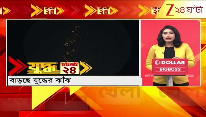 War News Update news at a glance