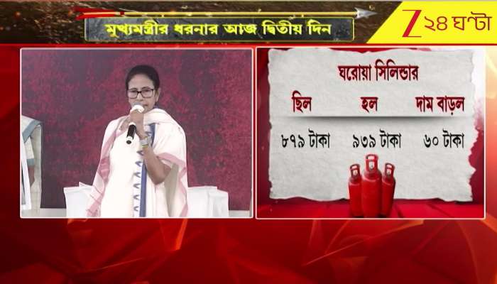 I Will Wear White, You All Wear Black CM Calls for Protest March on International Women’s Day 