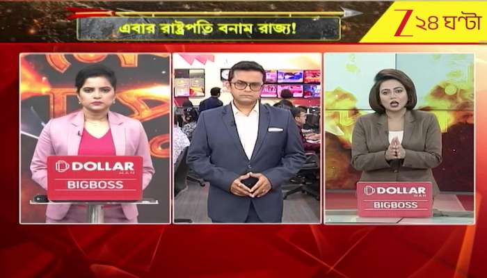 Why Am I Not Allowed to Visit Bengal President vs State Again