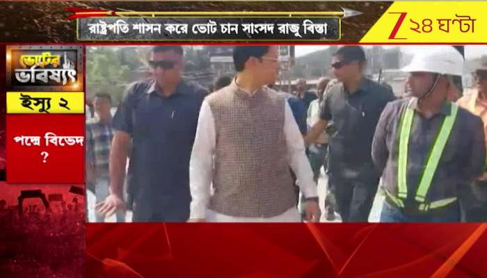 Differences Within BJP Over Imposing President Rule