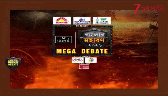 Shashi Panja Name Is in the Adjudication List