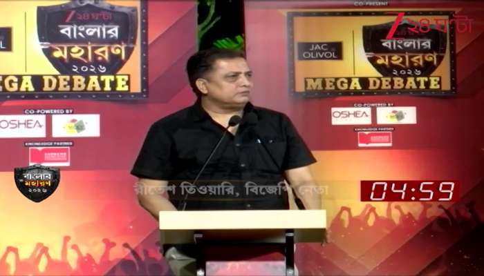 Voting for Congress or CPM Means Helping TMC Win