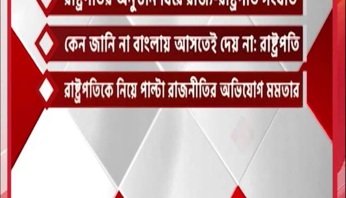 5 Eye-catching News Updates of the Moment