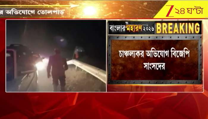 Civic Volunteers ‘Disguised’ as Central Forces on Roads?